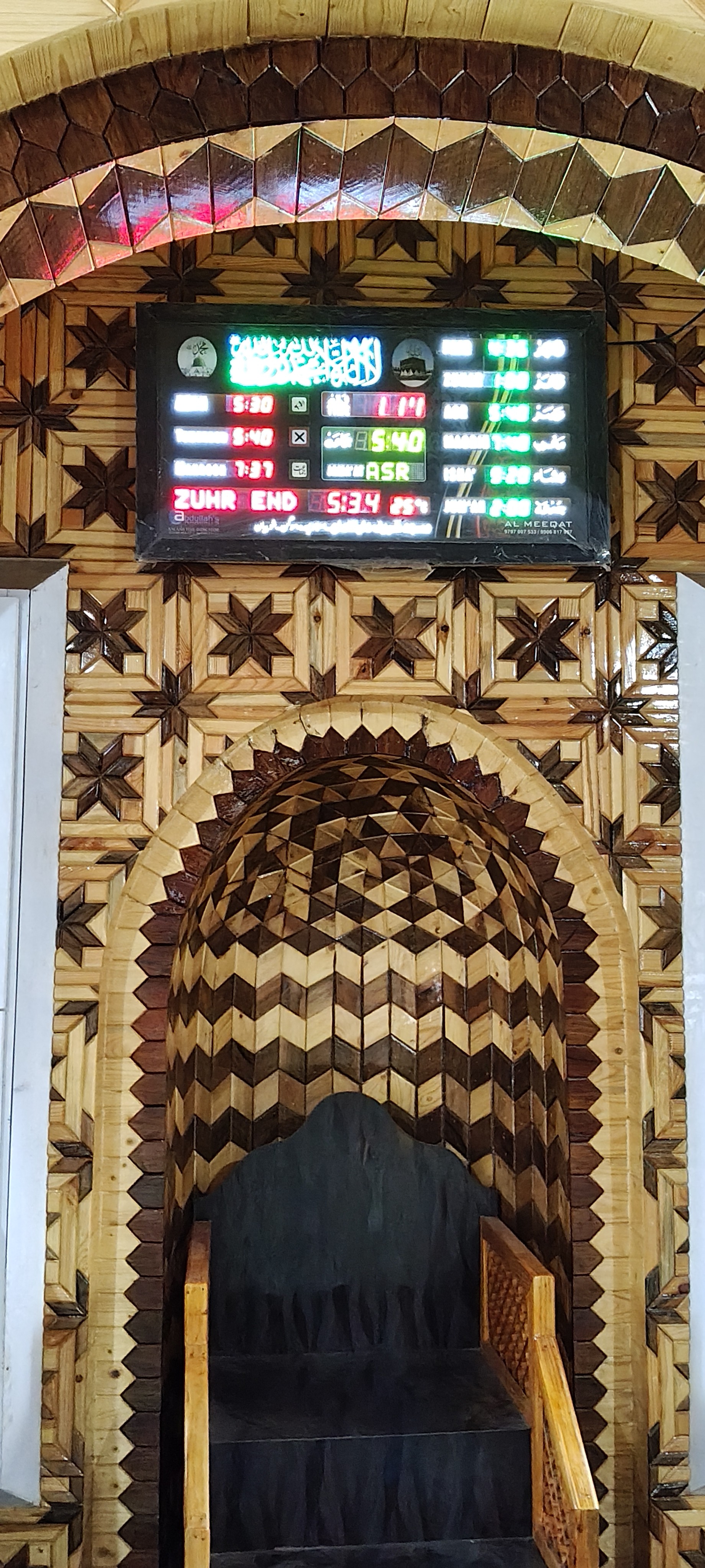 Darul aman