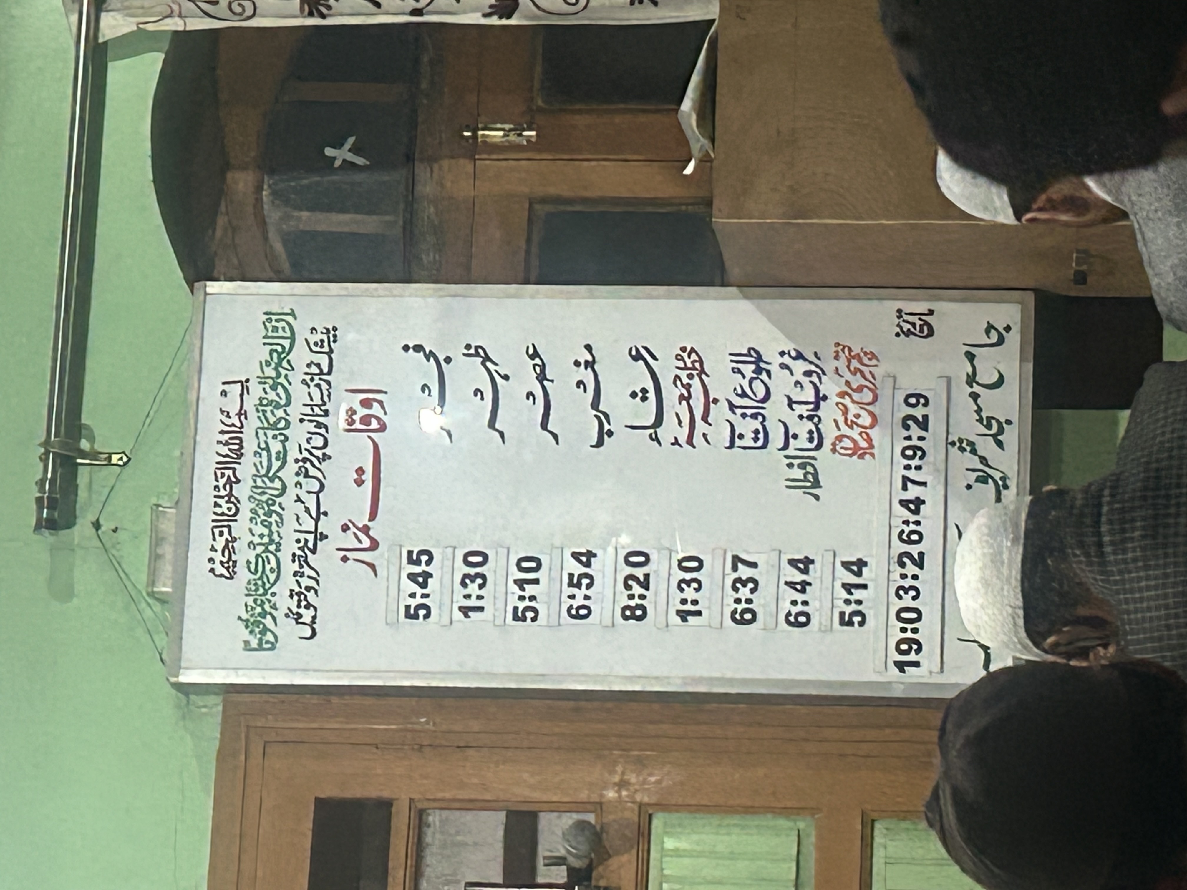 Jamia masjid draklaran