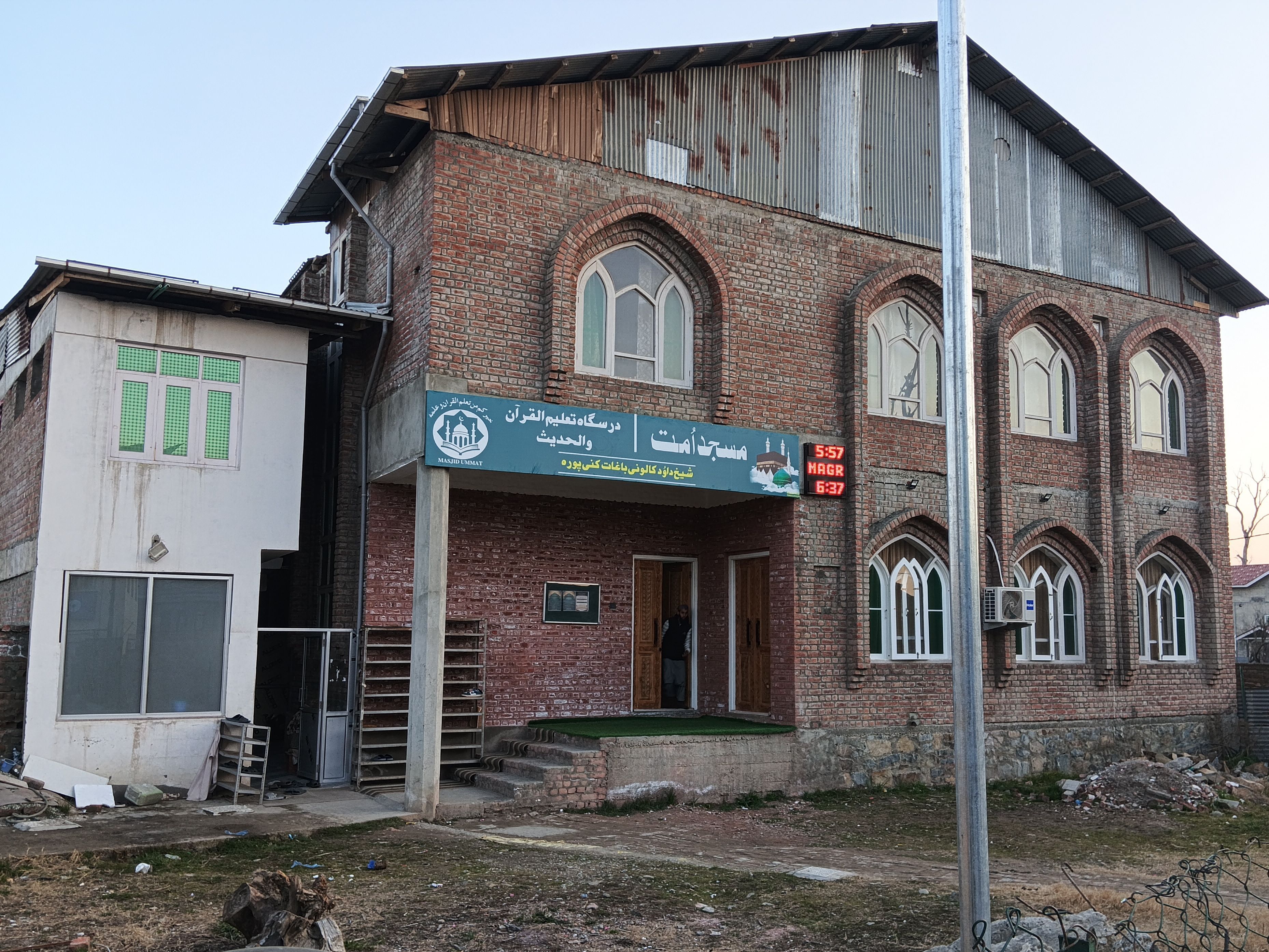 Masjid Ummat