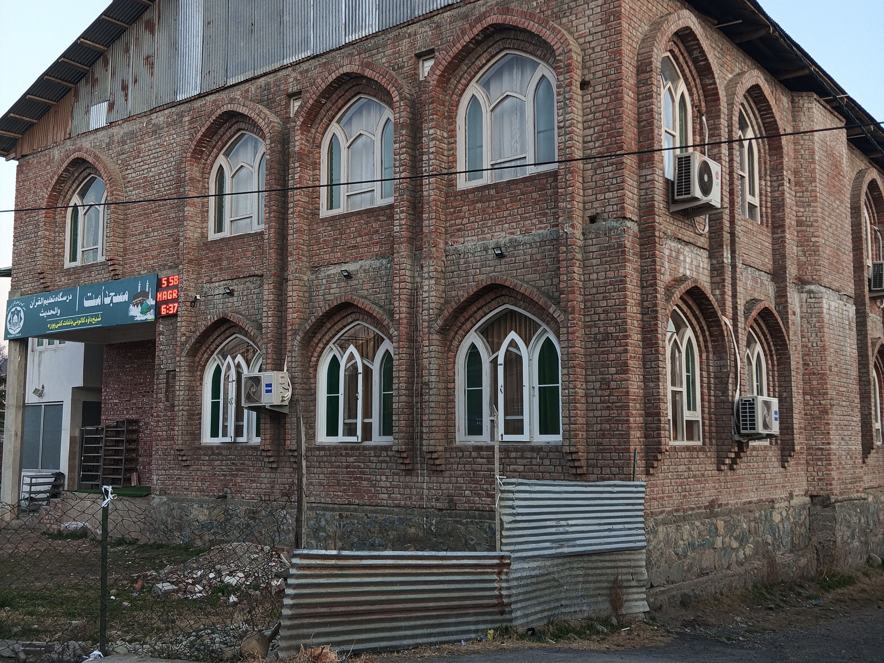 Masjid Ummat