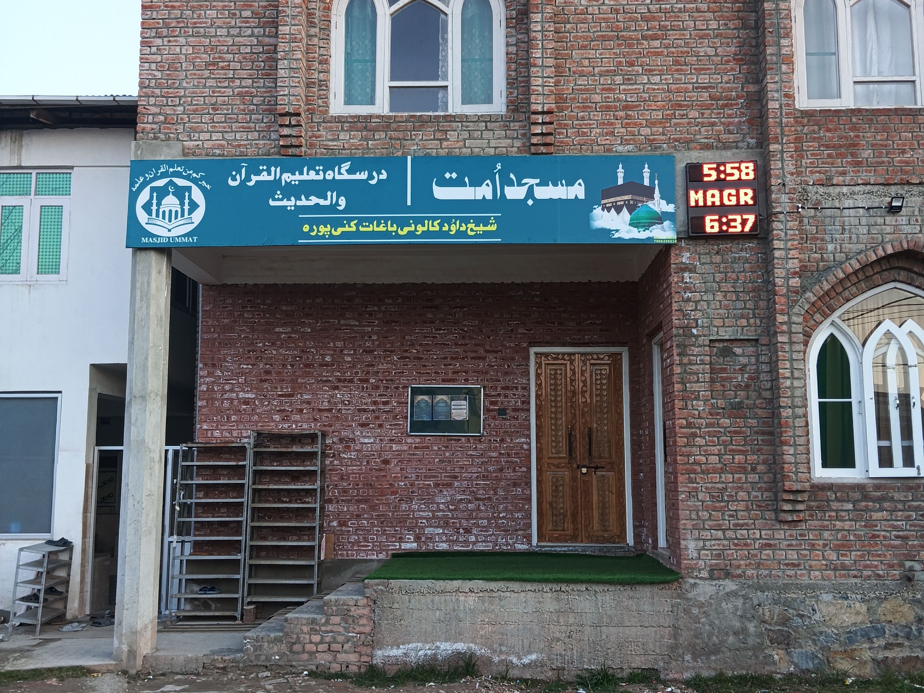 Masjid Ummat