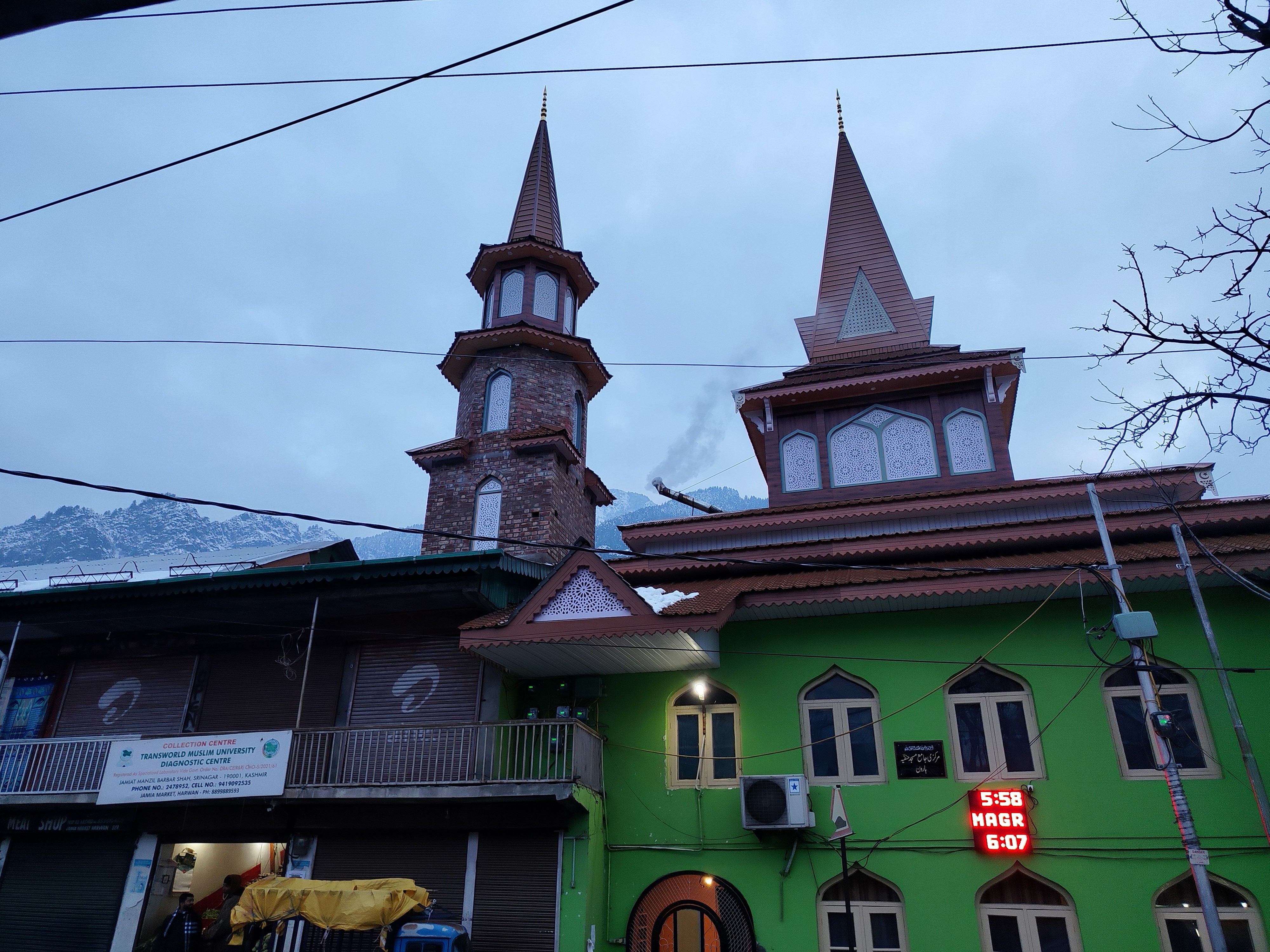 Markazi Jamia Harwan