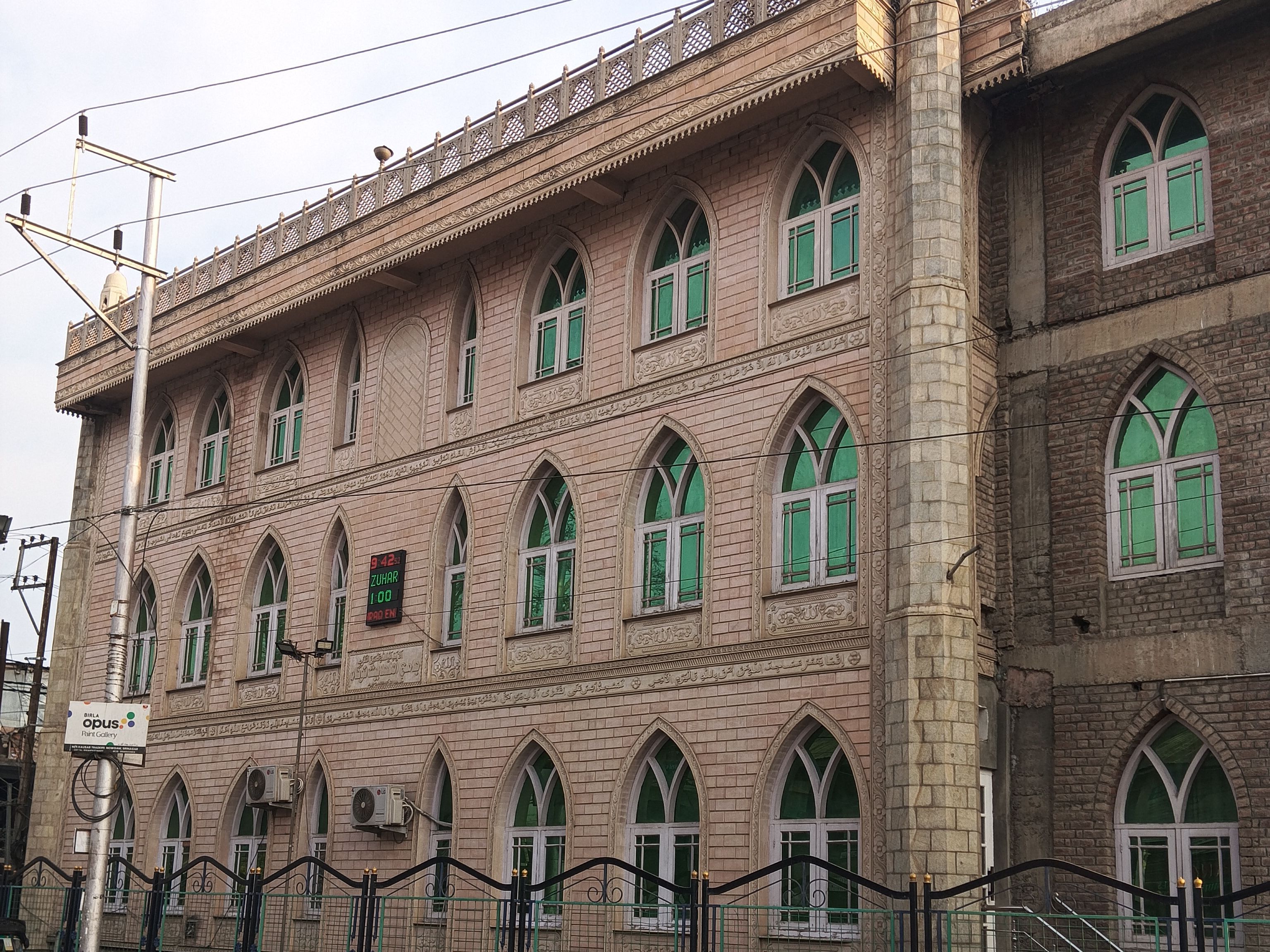 Jamai Ahlihadees Masjid