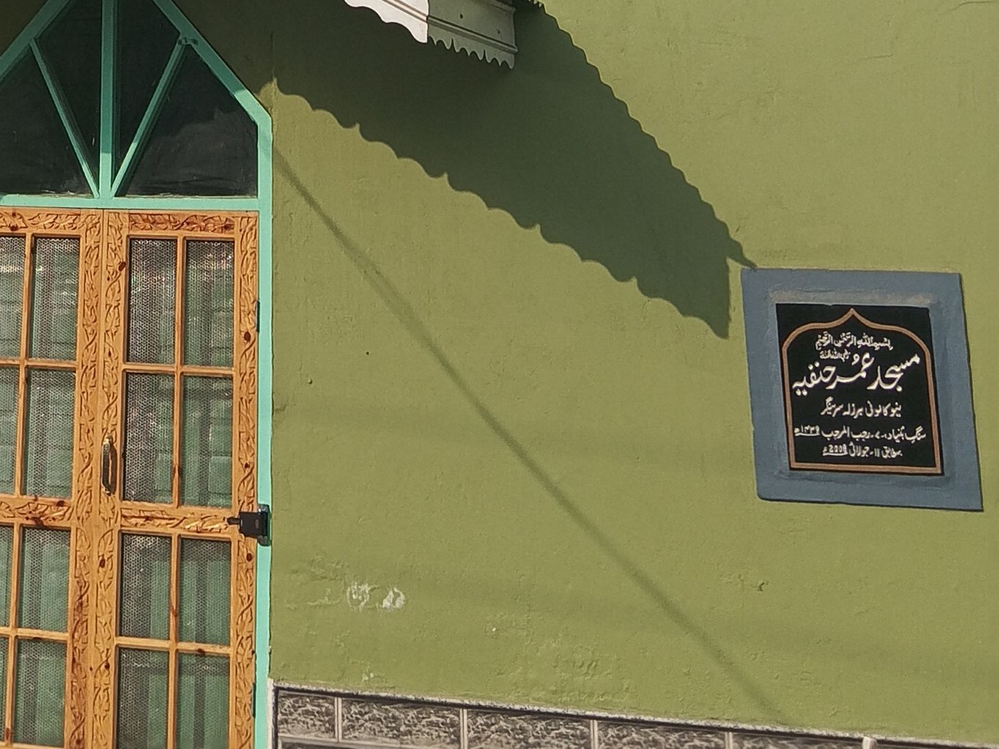 Masjid Umer Hanfia