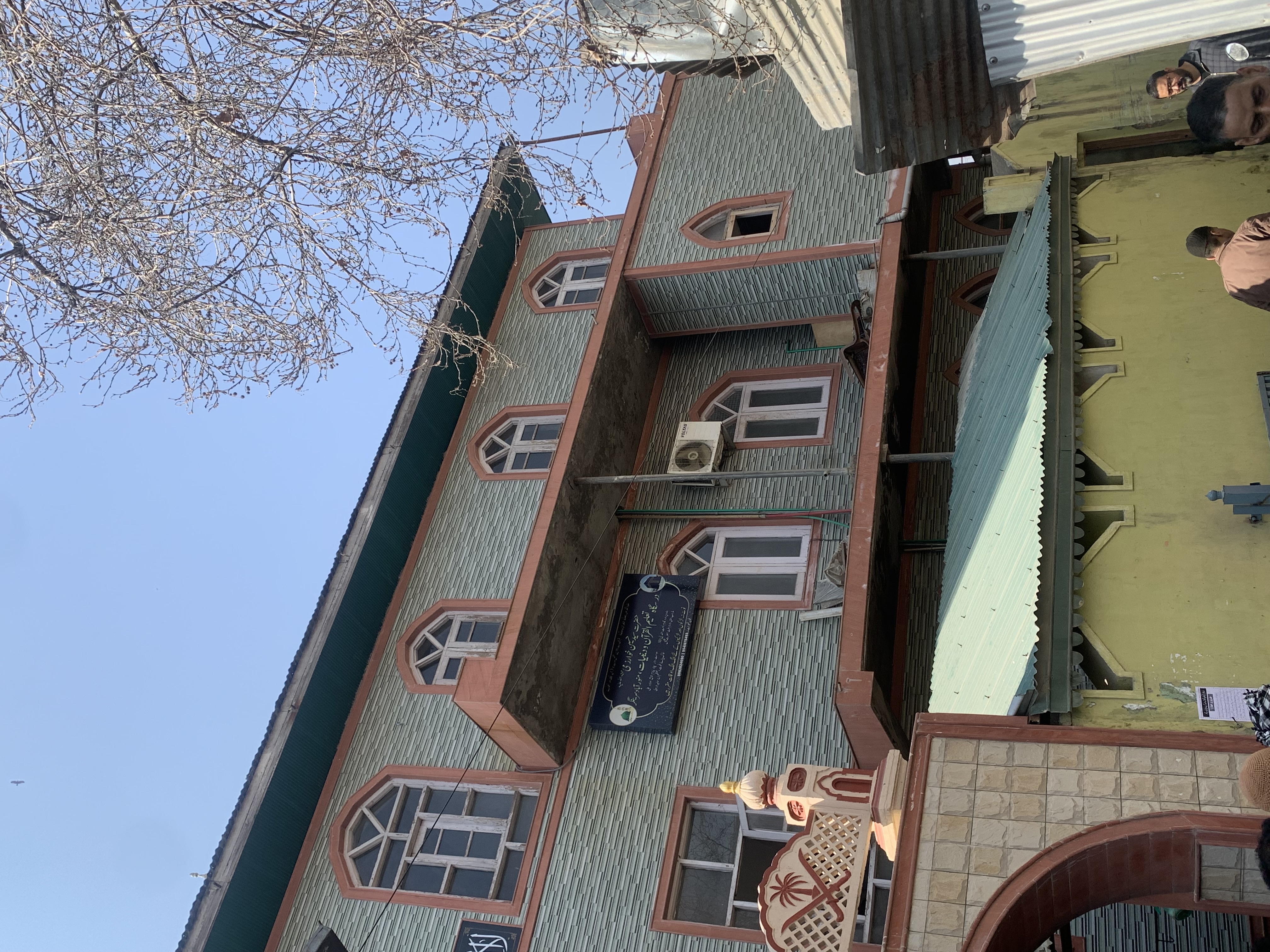 Jamia ziyarat syed hussain khovarzimi