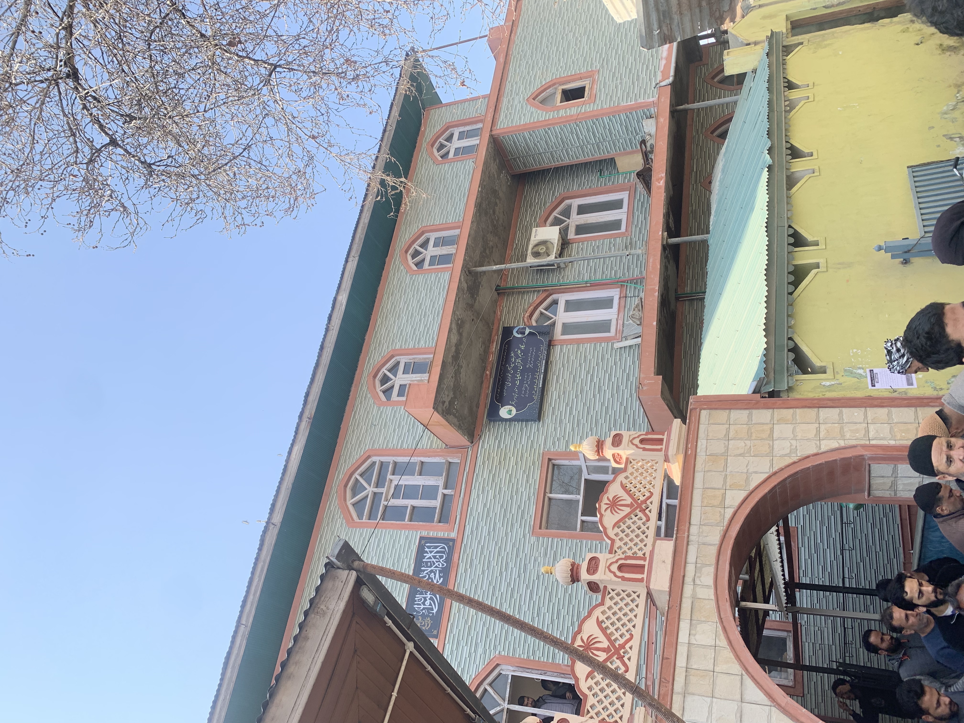 Jamia ziyarat syed hussain khovarzimi