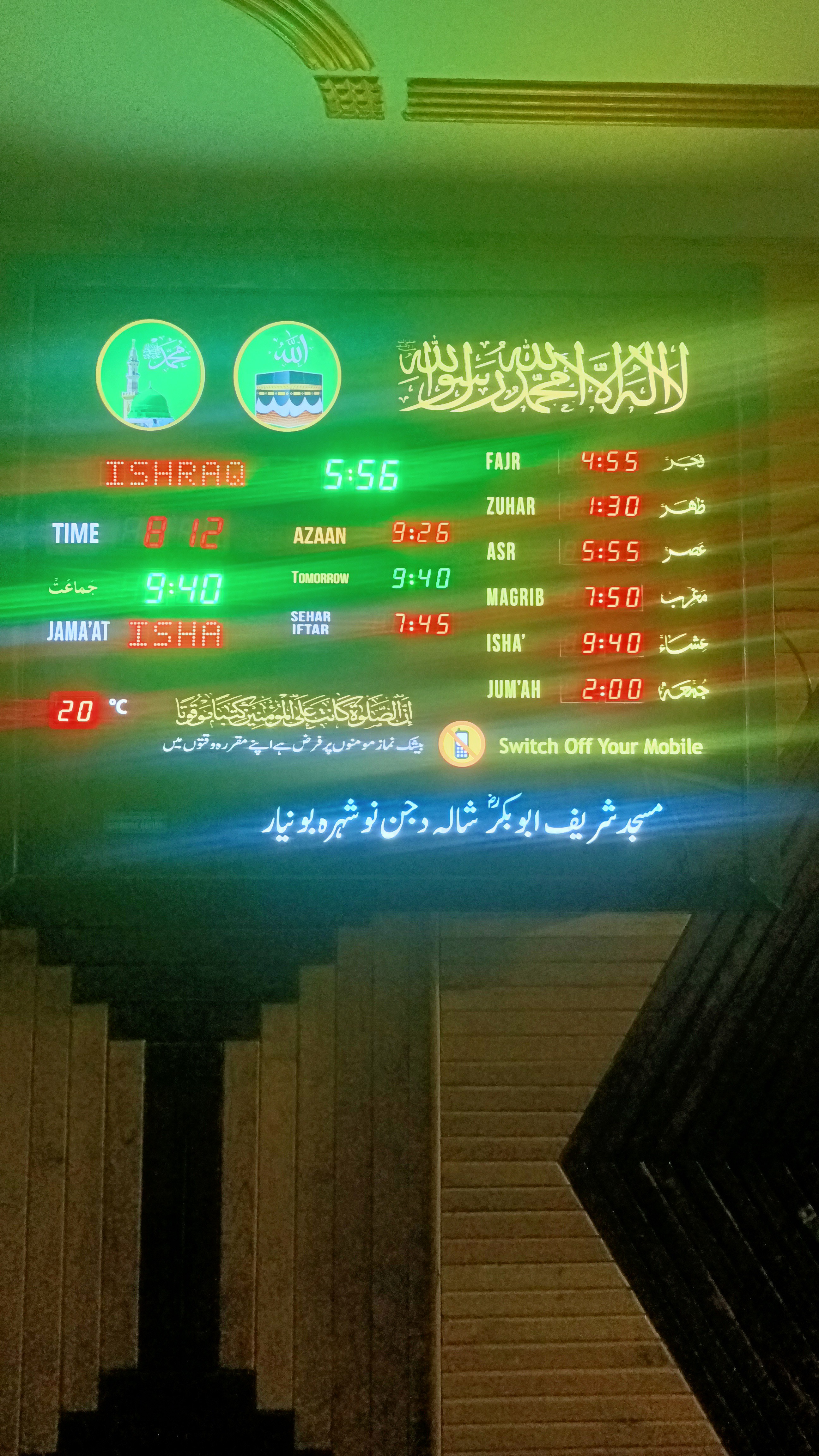 masjid abu bakar