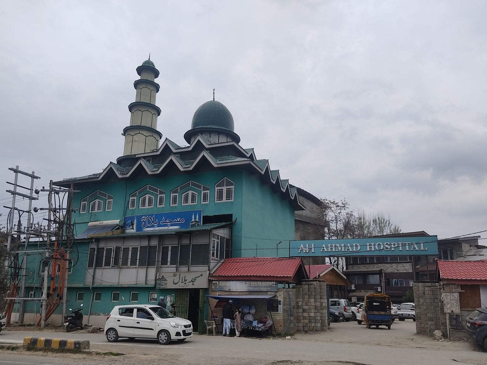 Masjid Bilal