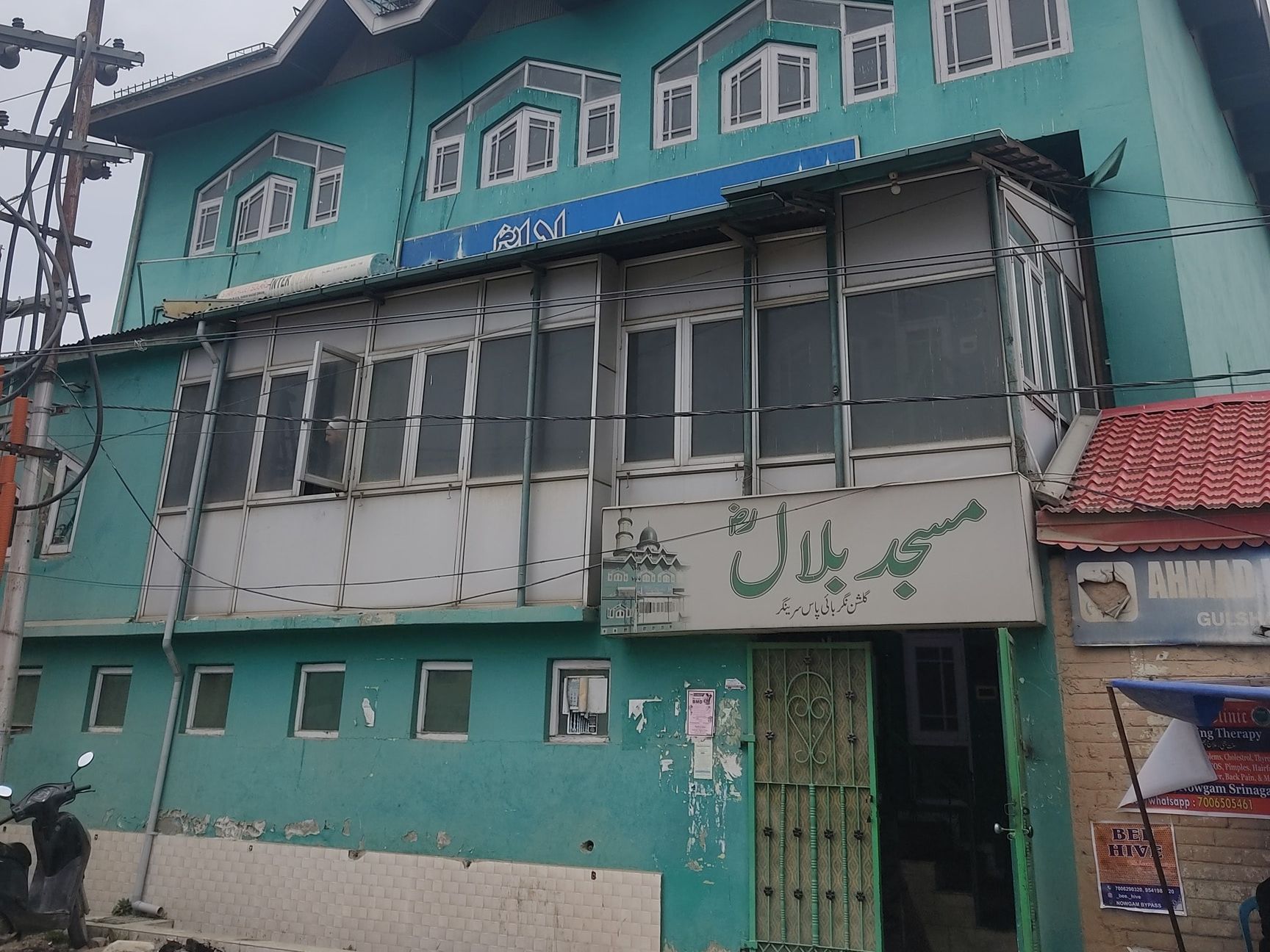 Masjid Bilal