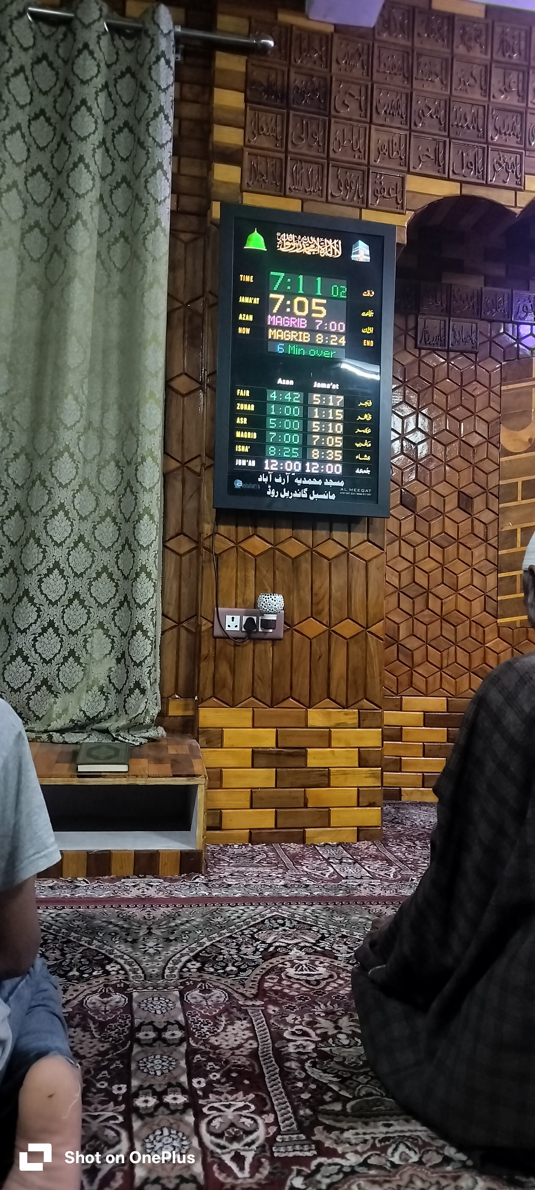 Masjid Shareef Muhammadia