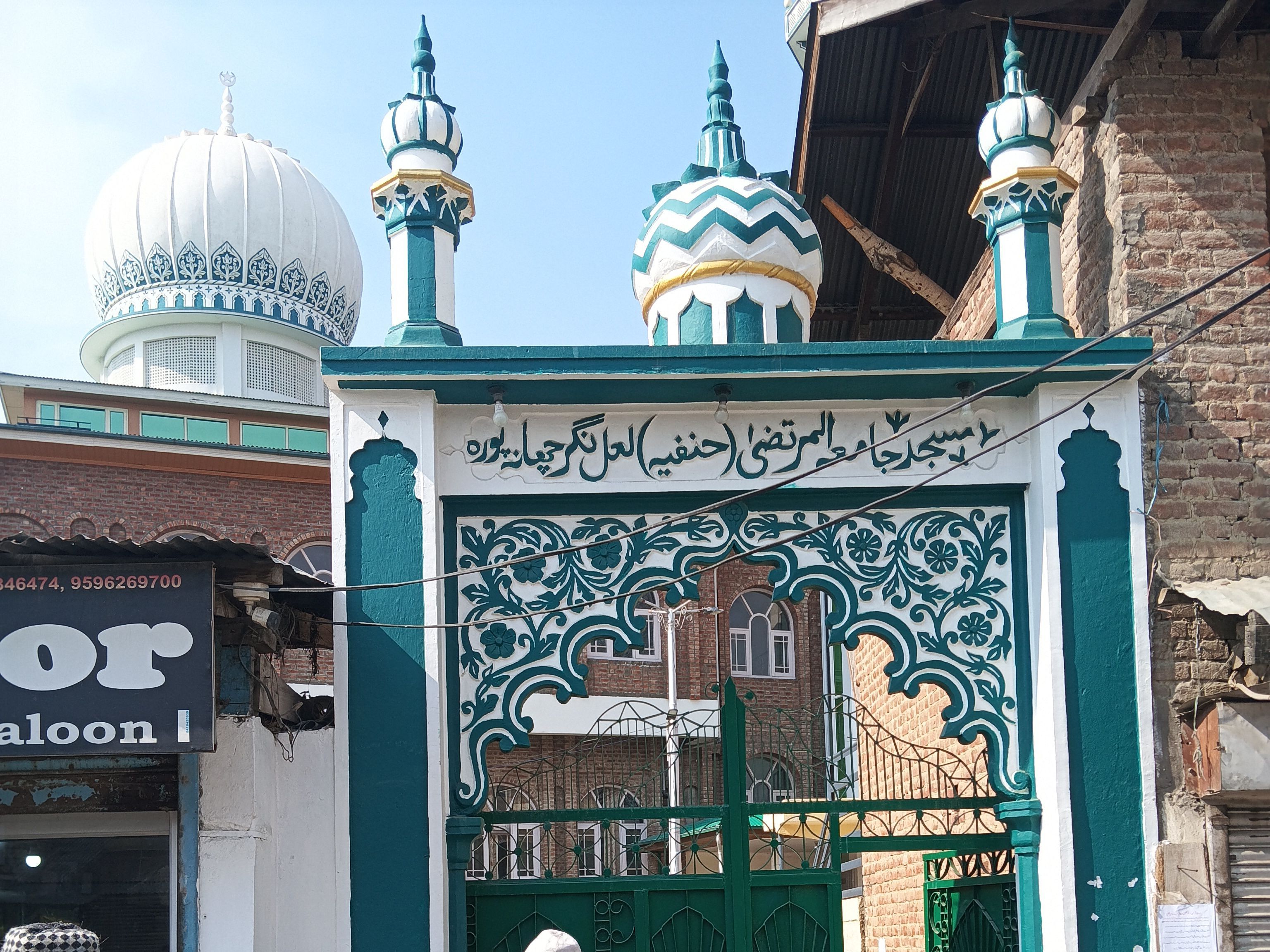 Masjid Jamia Tul Murtaza