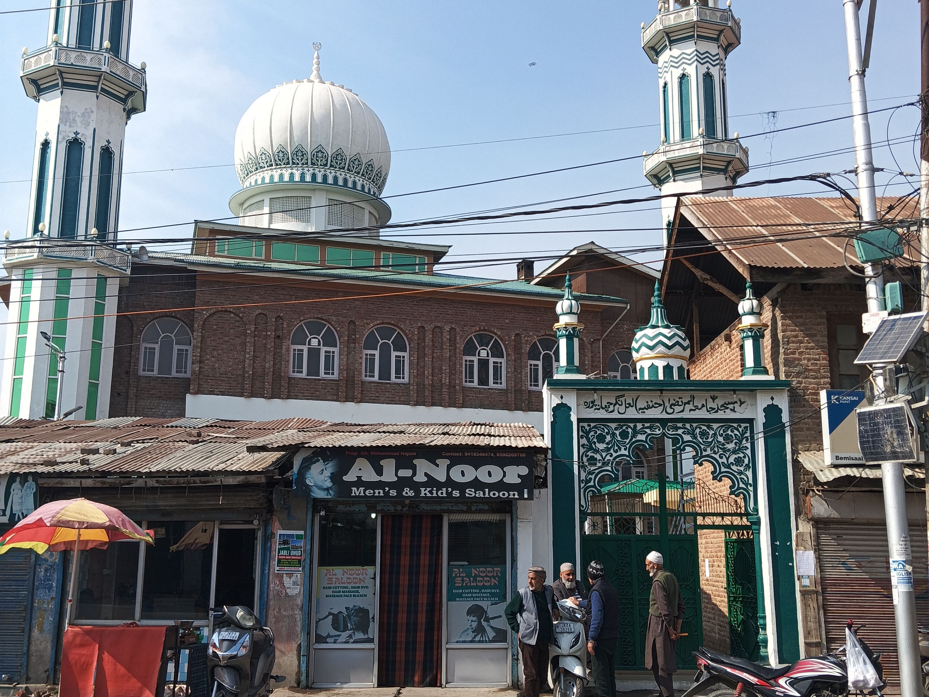 Masjid Jamia Tul Murtaza