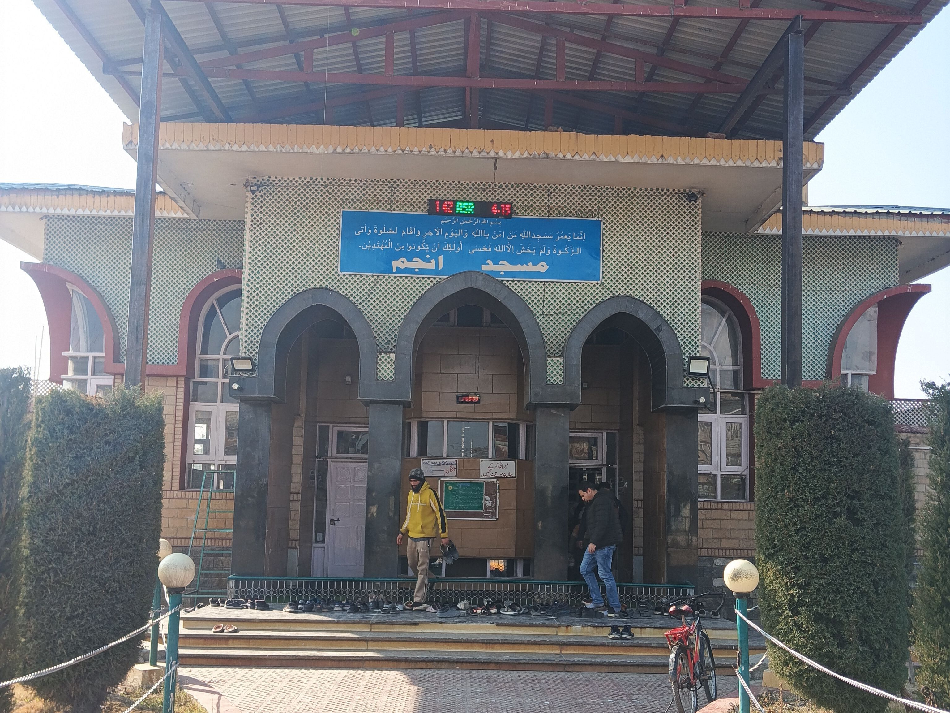 Anjum Masjid