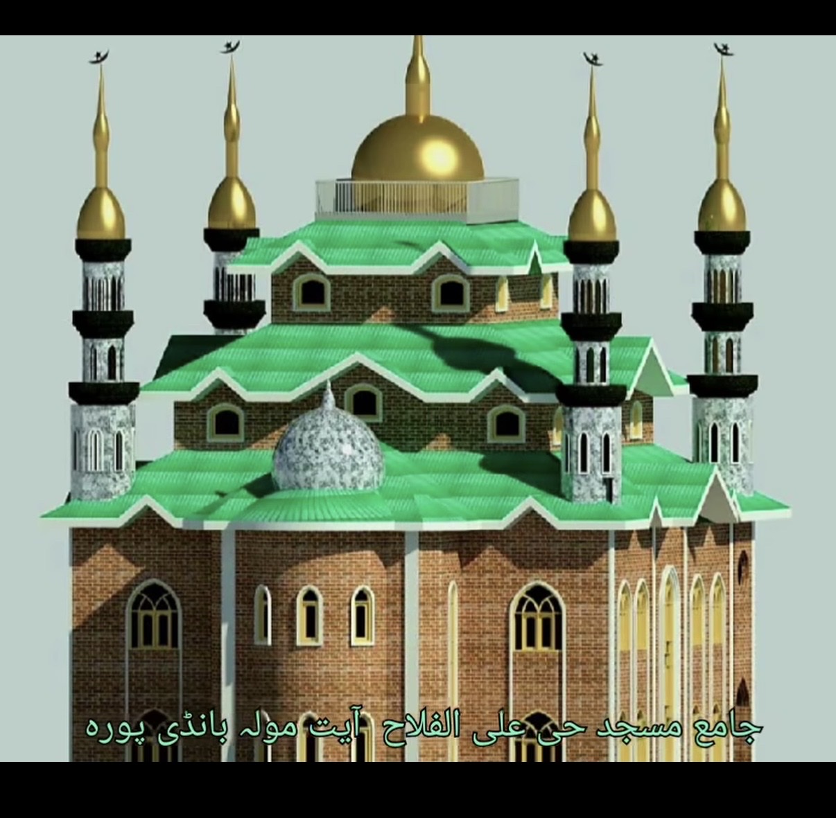 Jamia Masjid Hayya 'alal-falah Ayathmulla