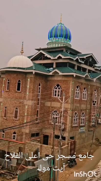 Jamia Masjid Hayya 'alal-falah Ayathmulla