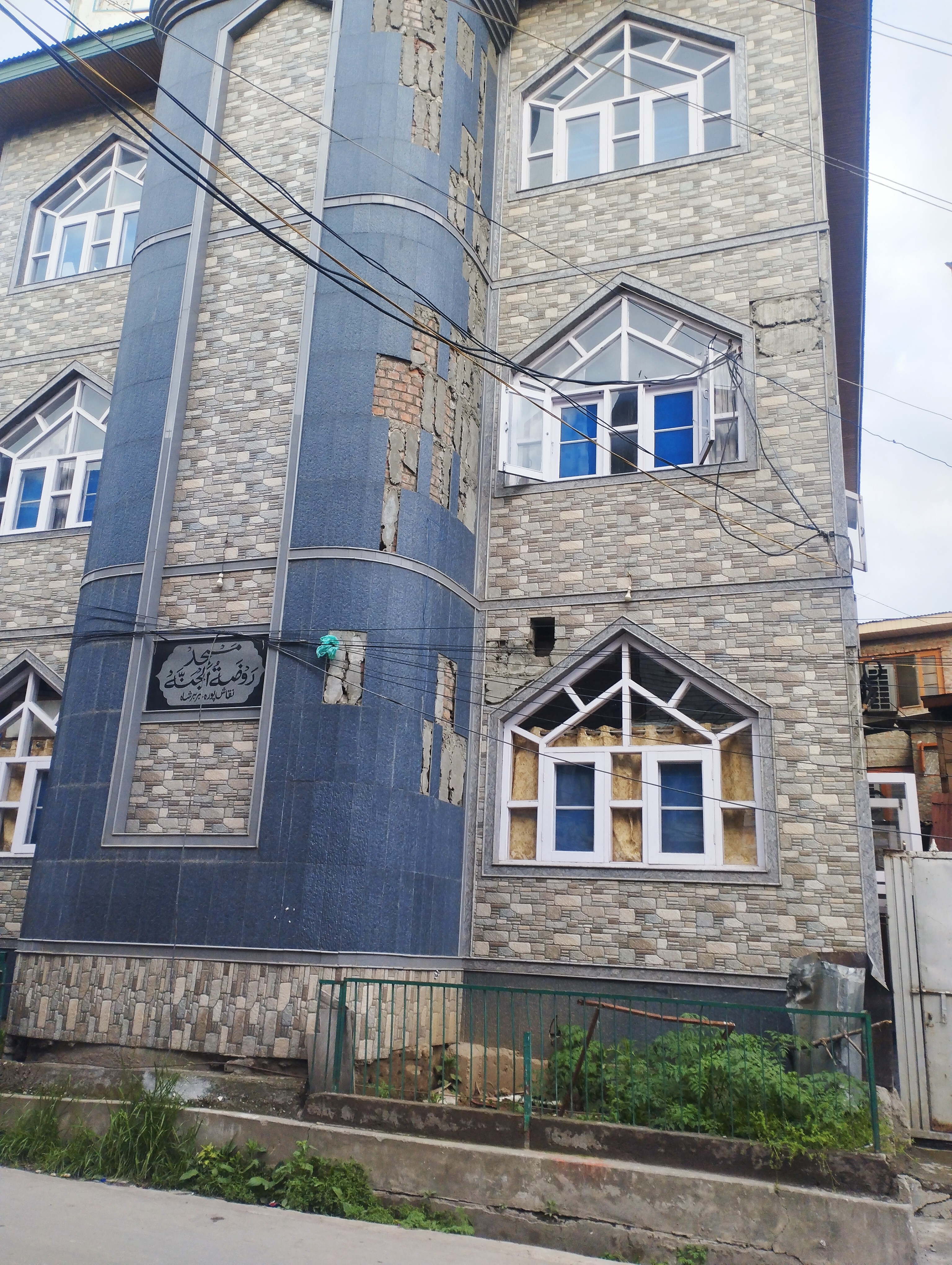 Masjid Rozatul Jannah