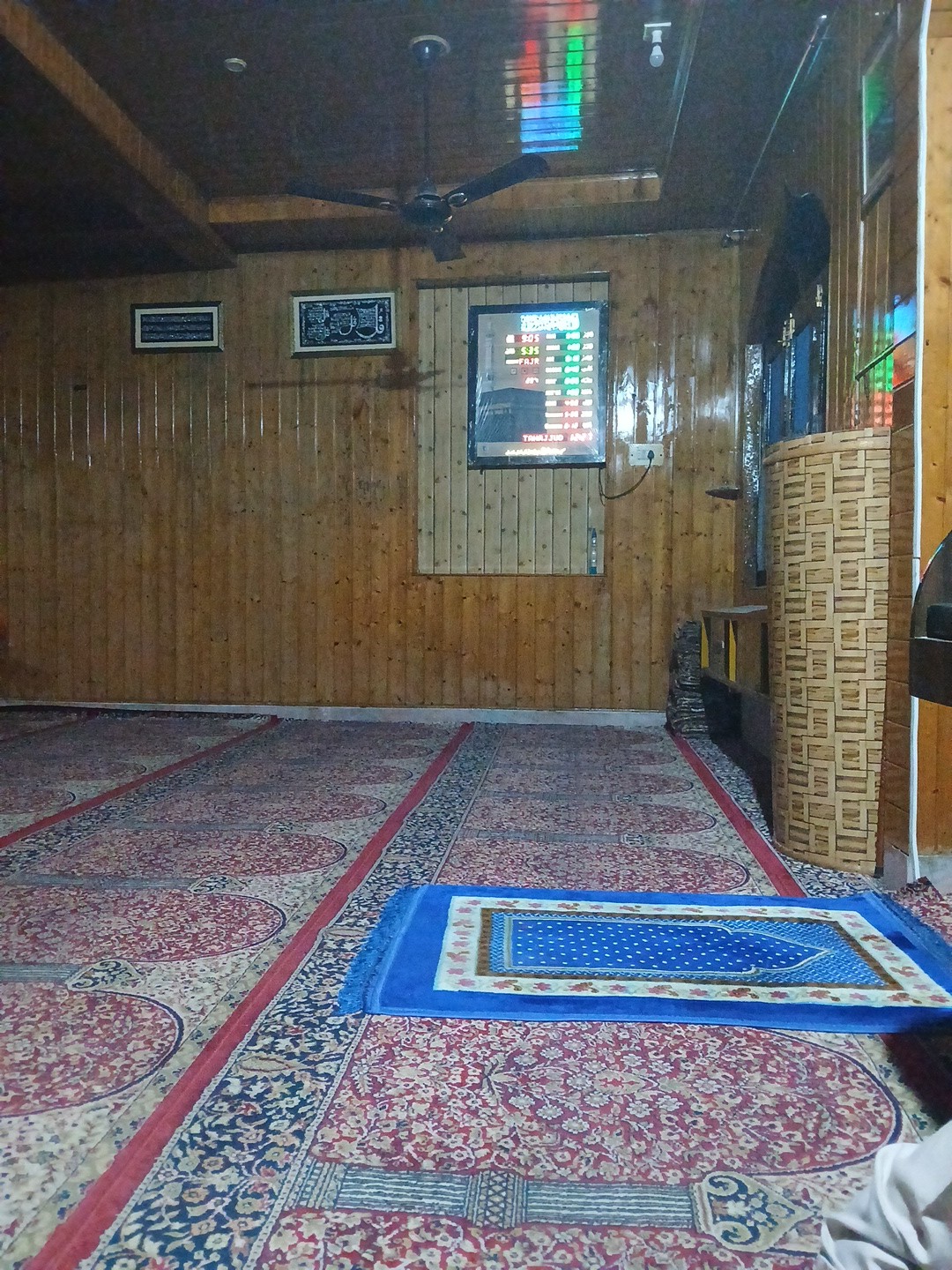 Masjid Rahmat al Lil Aalameen