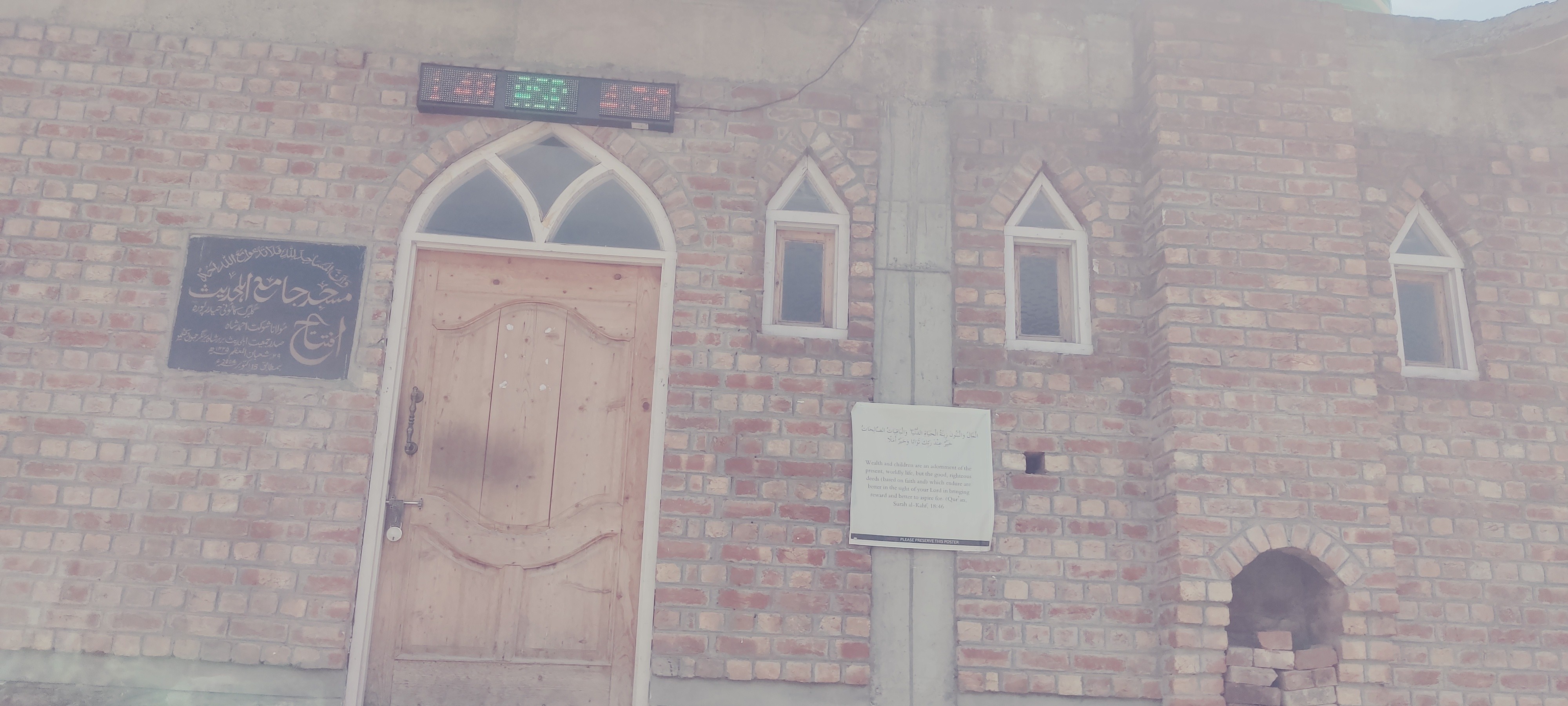 Jamiat Ahle Hadees Gulberg Colony Sector 3 Hyderpora