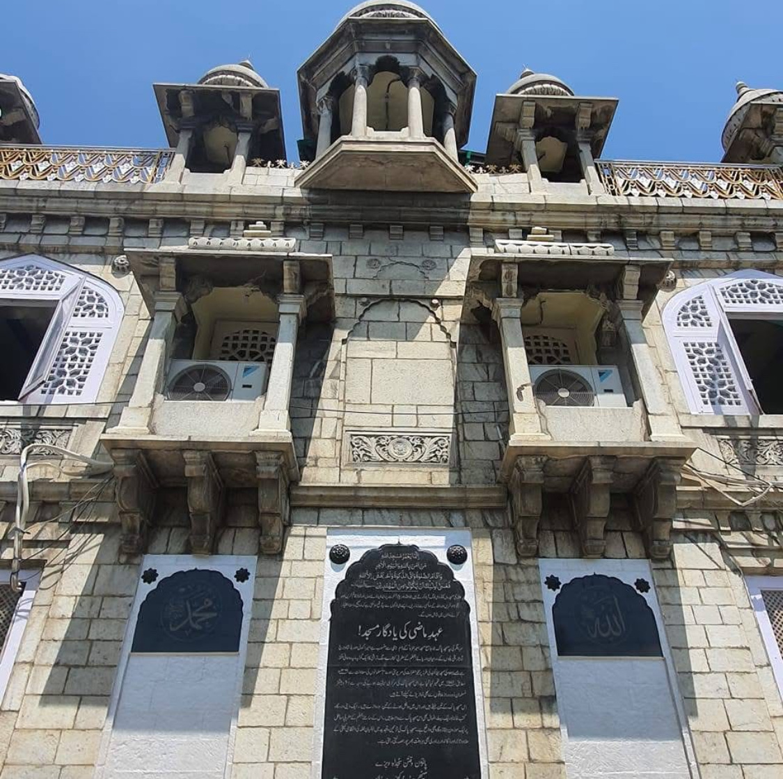 Jamia Masjid Ameeri - Hamzah ra