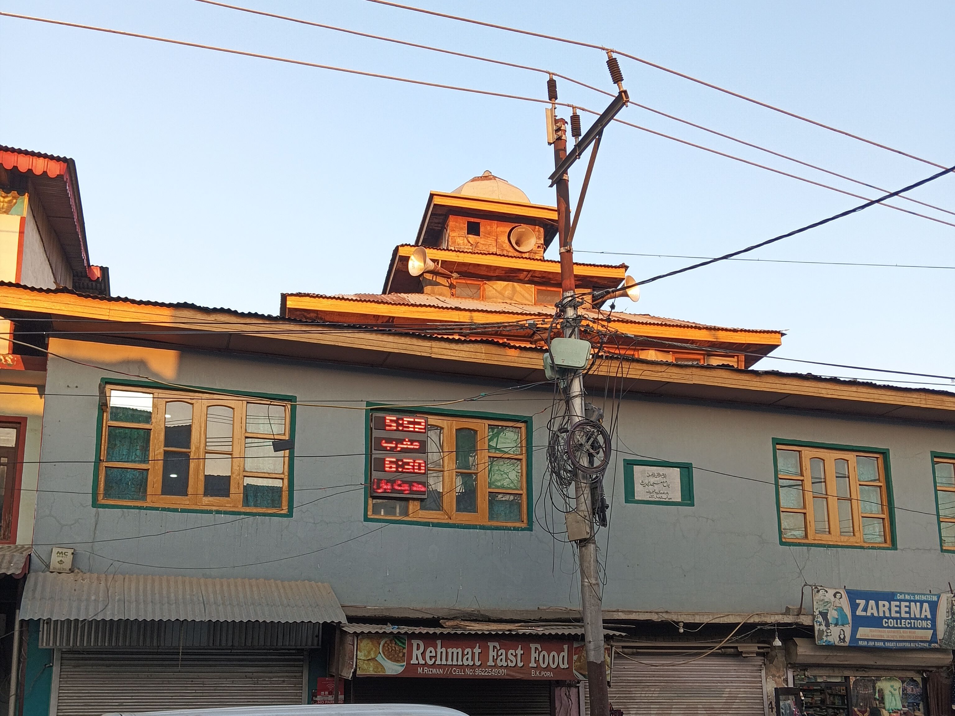 Masjid Jamia Ahli Hadees Kanipora chowk