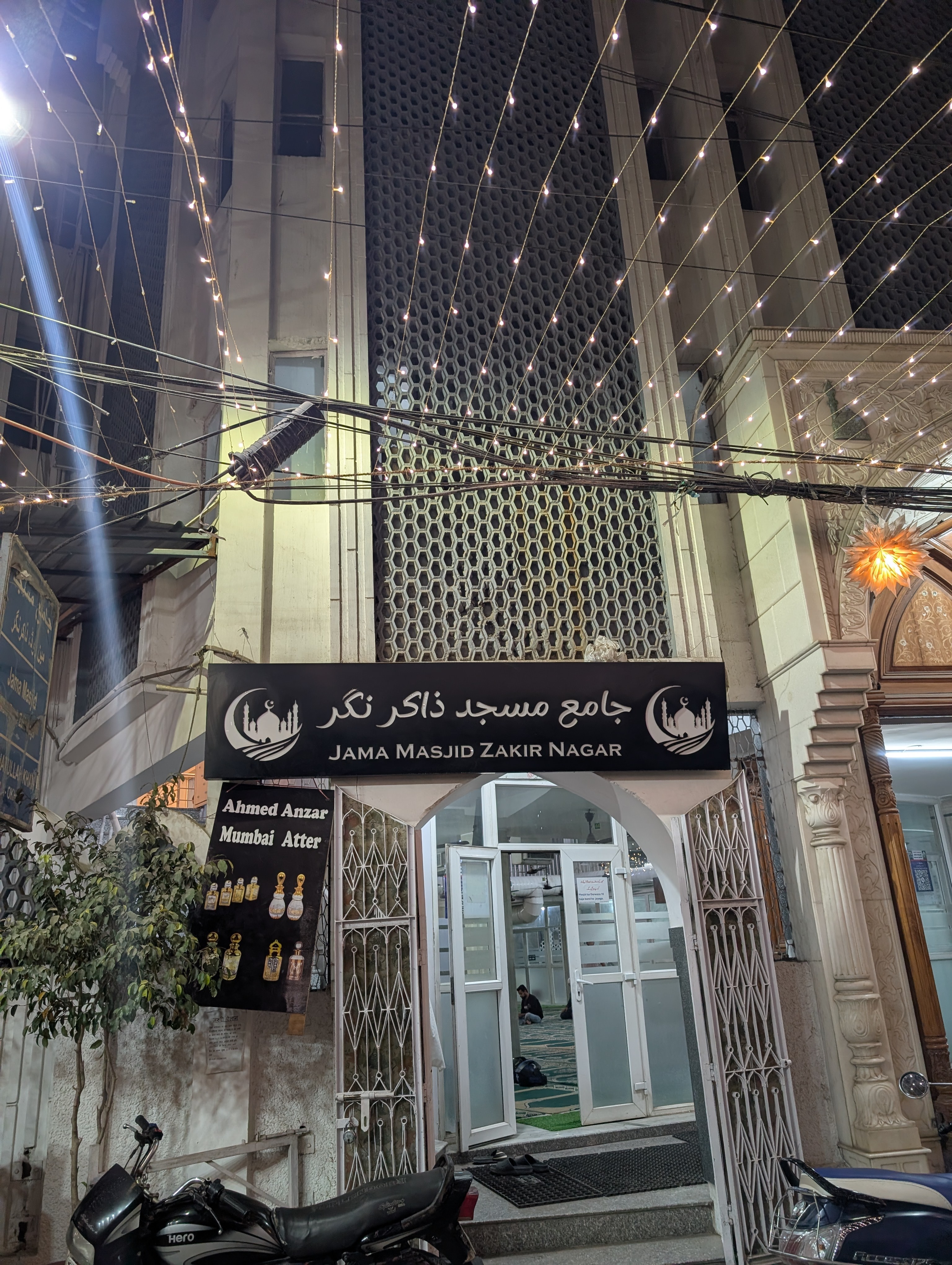 Jamia Masjid Zakir Nagar