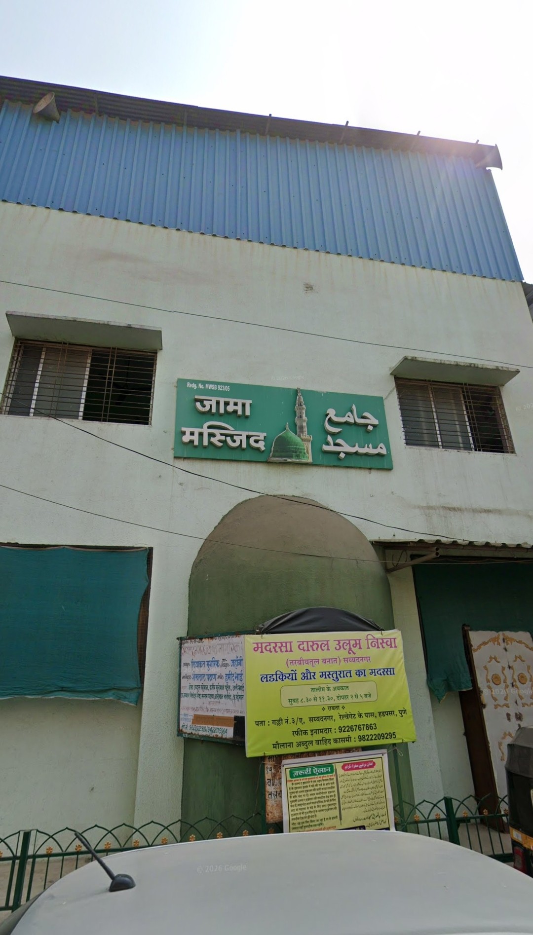 jama Masjid