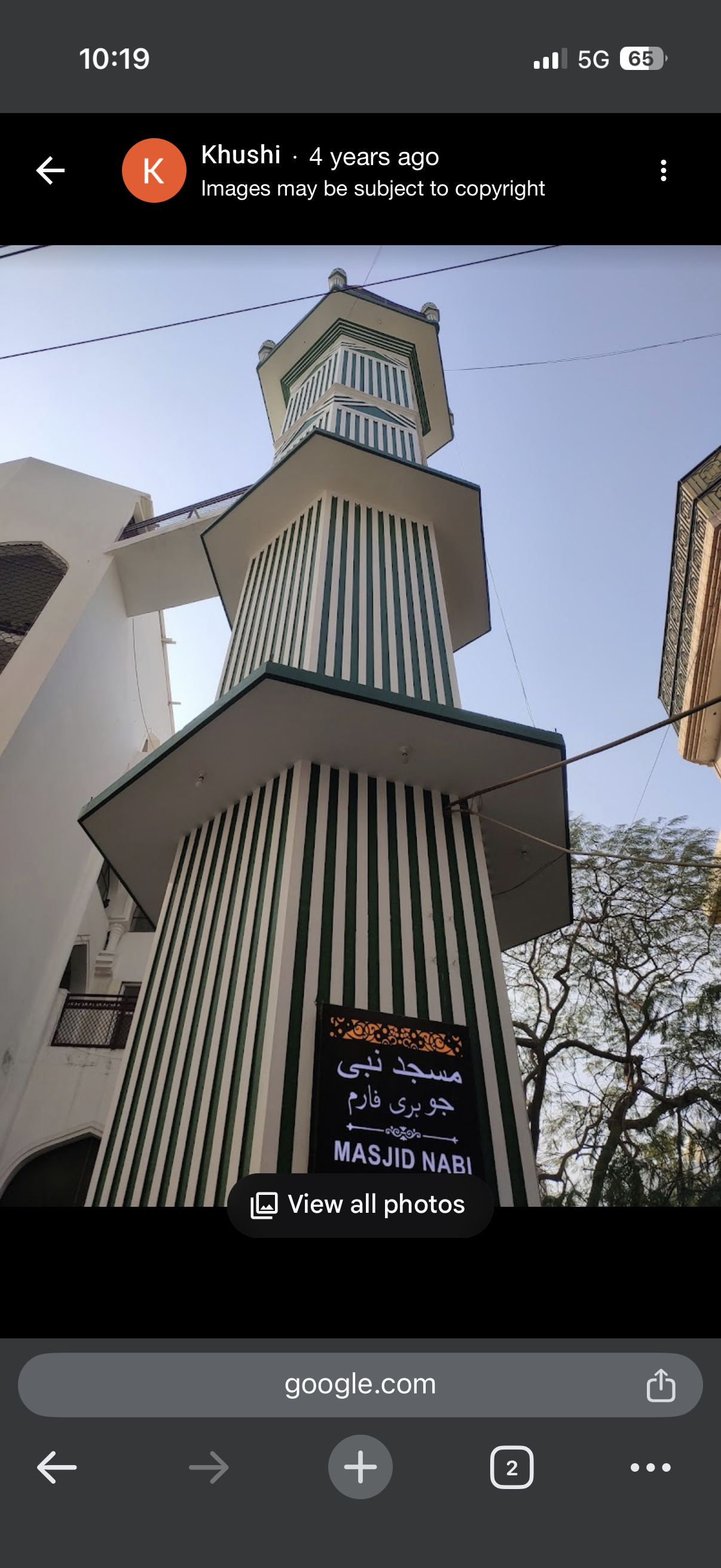 Al Nabi Masjid