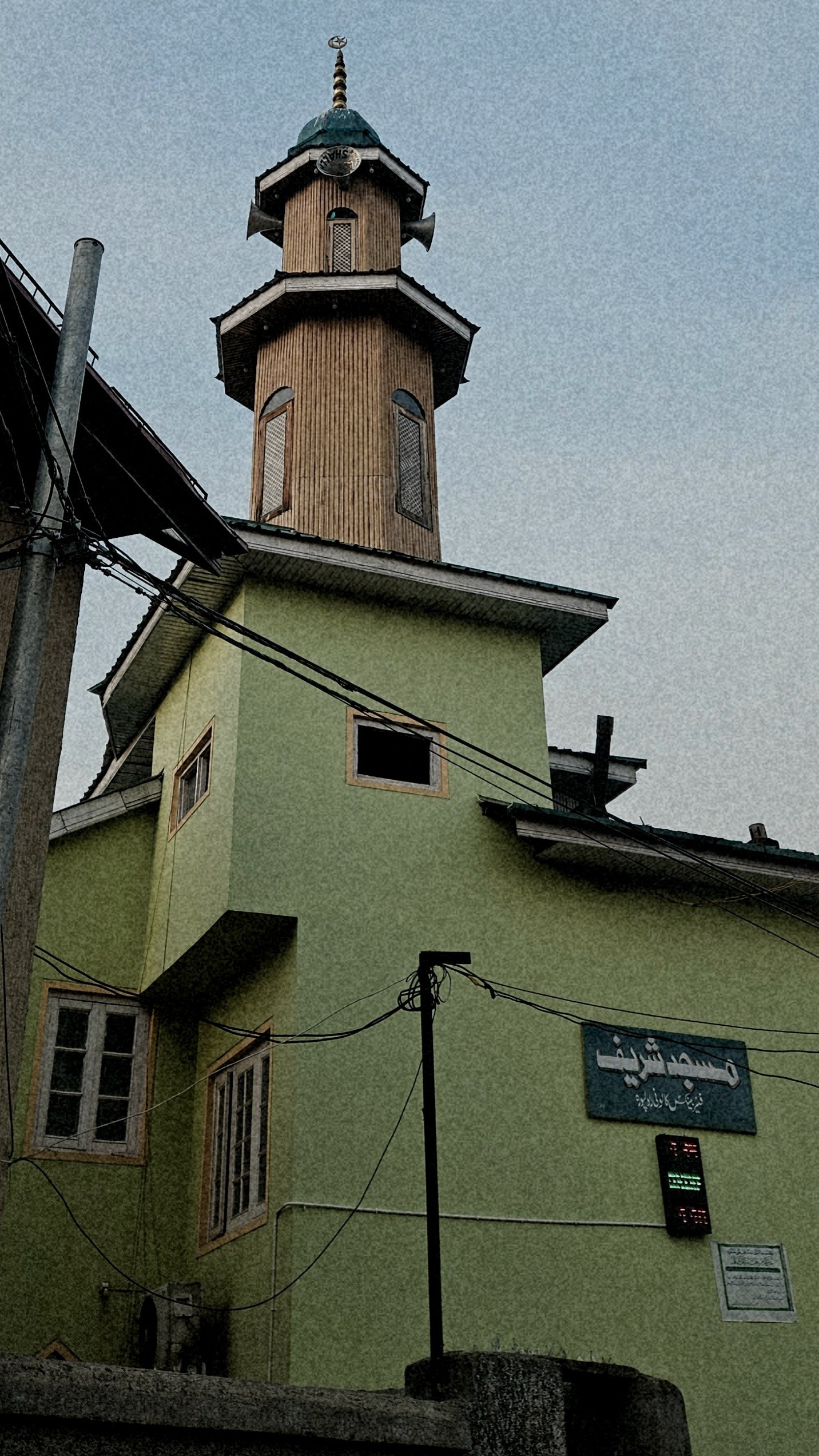 Masjid Mustafa ﷺ