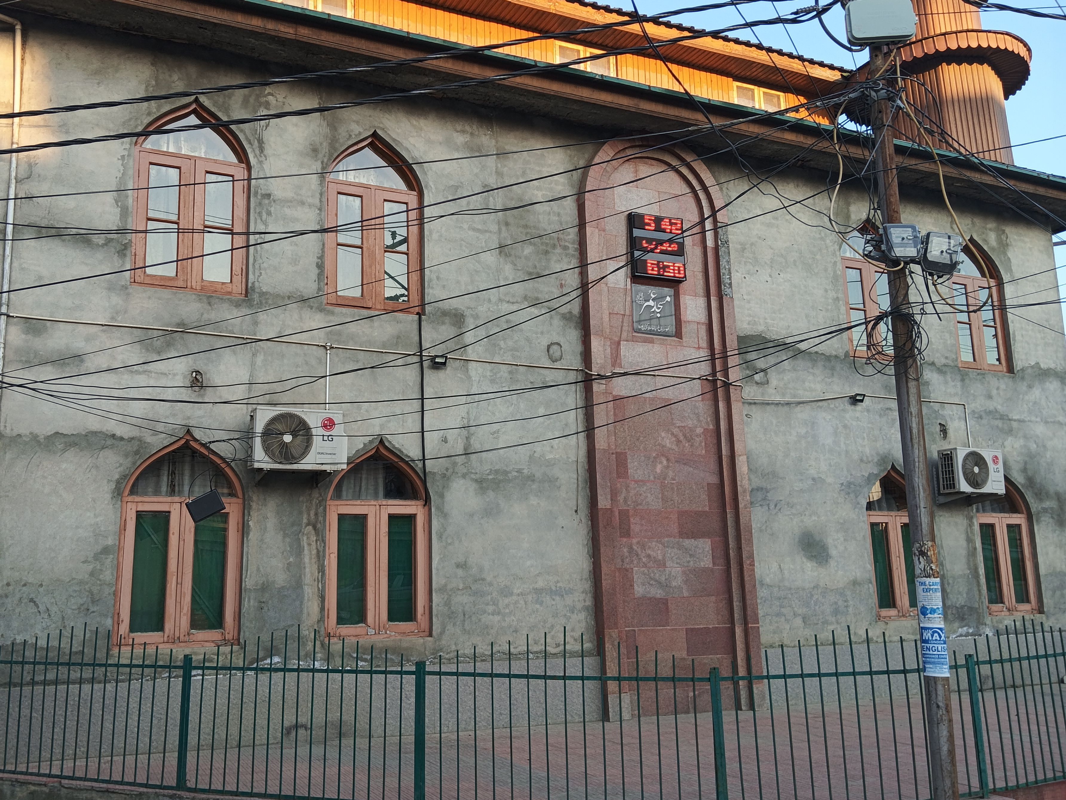 Masjid Umer